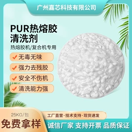 防霉/抗菌剂;其他生物化工;丙烯酸树脂