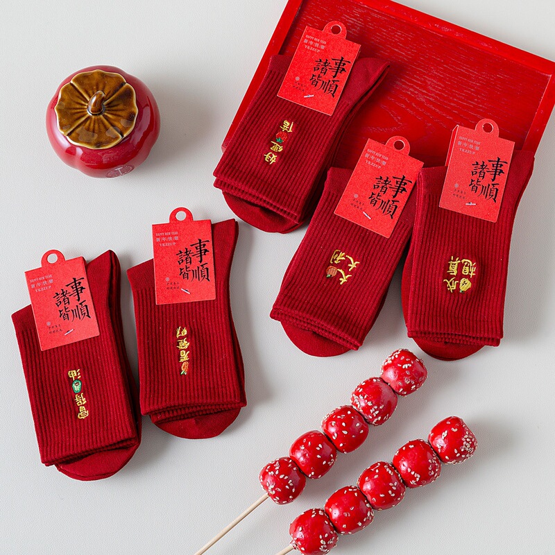 Red Embroidered Socks for Women, Year of the Horse, Zodiac Year, Cotton Mid-Calf Socks, Autumn and Winter, Good Luck, Wedding, New Year, Long Socks, Zhuji