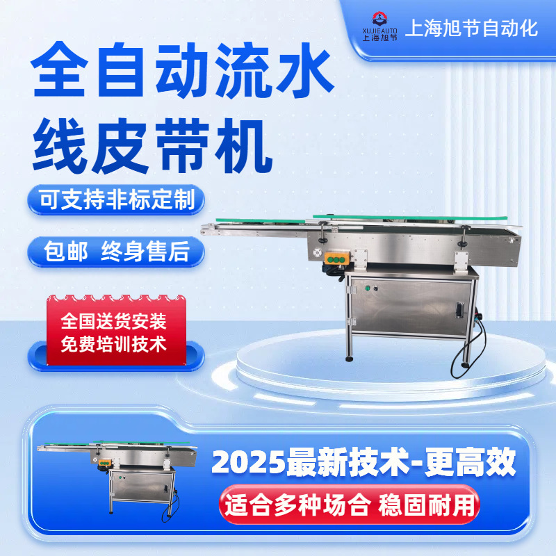 上海厂家 包邮 全自动双头分页贴标机吊牌/纸盒折扣多优惠力度大