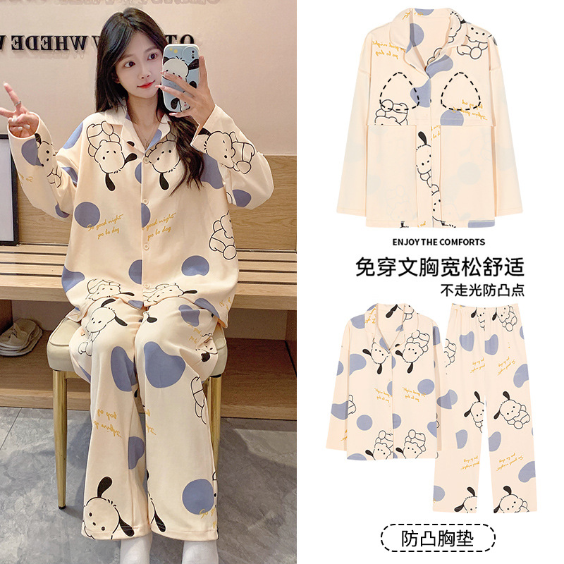 睡衣女春秋款帶胸墊一體純棉長袖大碼穿夏季家居服套裝薄款自帶