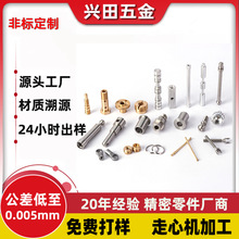 cnc�C�ӹ����ӹ����P䓔���܇���ӹ��ǘ�����X�Ͻ���~���ӹ�
