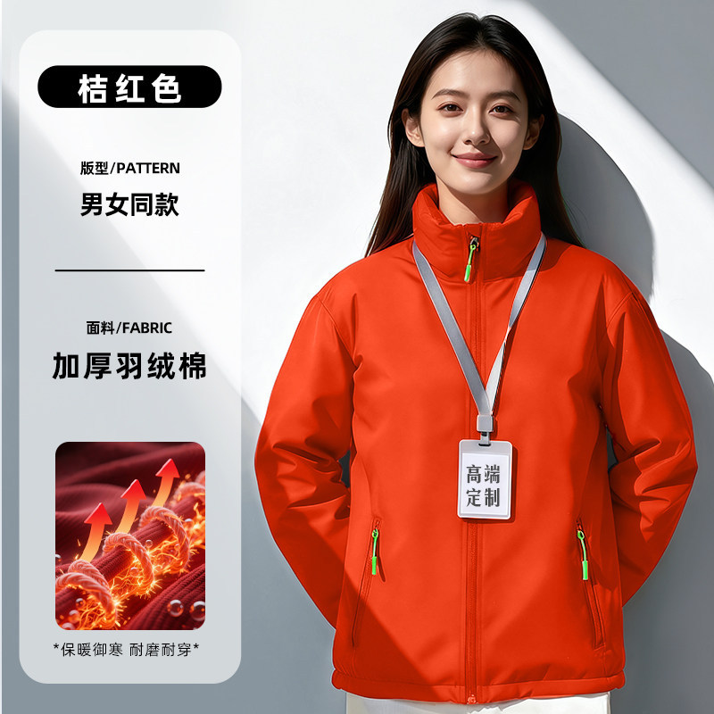 Tres impermeables ropa de asalto ropa de trabajo personalizada chaqueta de fábrica de reparación de automóviles chaqueta de otoño ropa de trabajo image 61