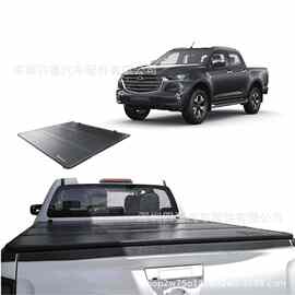 适用于皮卡4X4 折叠后备箱盖 后尾箱盖Trifold folding lid Mazda