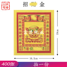 ���н�400�������X�C���a���𲭼����ֹ��ۼ��[����ˇƷ�S�Ѽ���