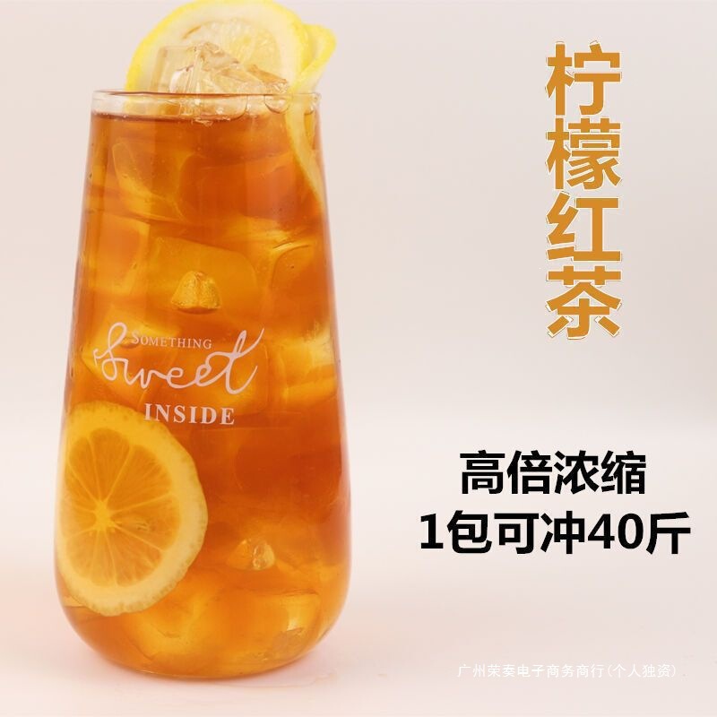 Tea Powder 1.0kg Large Bags of Milk Tea Shop Ingredients Lemon Black Tea Powder Lemon Companion Powder Fruit Juice Drink Instant Iced Black Tea Tea Powder 1.0kg Large Bags of Milk Tea Shop Ingredients Lemon Black Tea Powder Lemon Companion Powder Fruit Juice Drink Instant Iced Black Tea