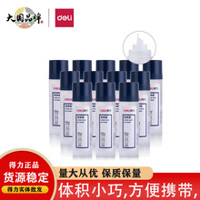 ����7303S��ˮ�칫Һ�彺ˮ͸���ֹ���ˮѧ���ö�ͯdiy����ճֽ��