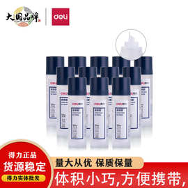 得力7303S胶水办公液体胶水透明手工胶水学生用儿童diy材料粘纸胶