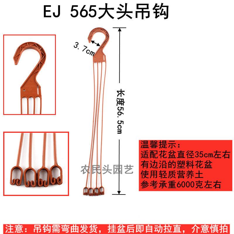 EJ 565大头吊钩.jpg