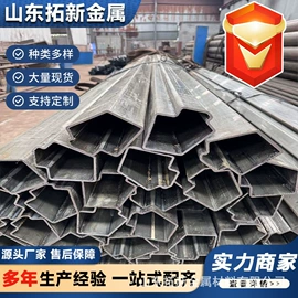 异型管;无缝管;方管