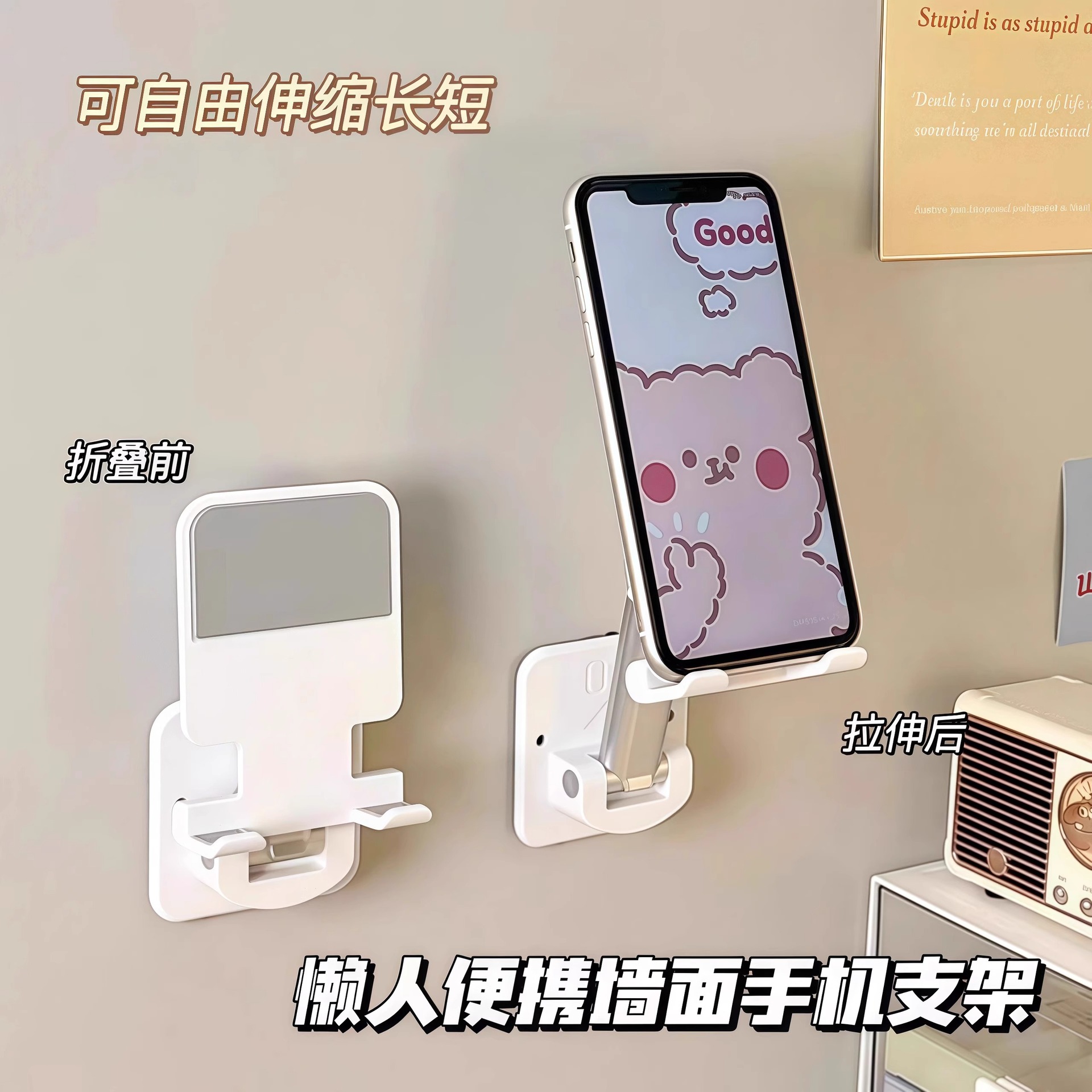 Mobile Phone Tablet Wall Bracket Charging Placement Bracket Wall-Mounted Foldable Telescopic Adhesive Wall-Mounted Fixed