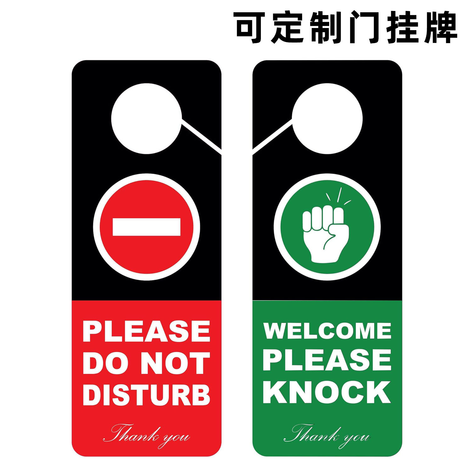 Amazon Por favor no molestar y bienvenido, por favor llame a la puerta, letreros de hotel, letreros de plástico de PVC, letreros de suspensión personalizados