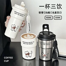 跨境便携式手提咖啡杯家用316不锈钢真空保温办公杯车载双饮水杯