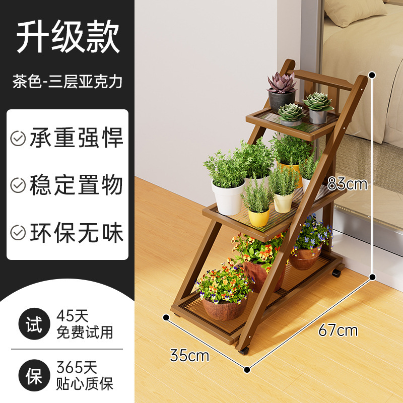 [업그레이드 모델] 브라운-3단-아크릴 수납면