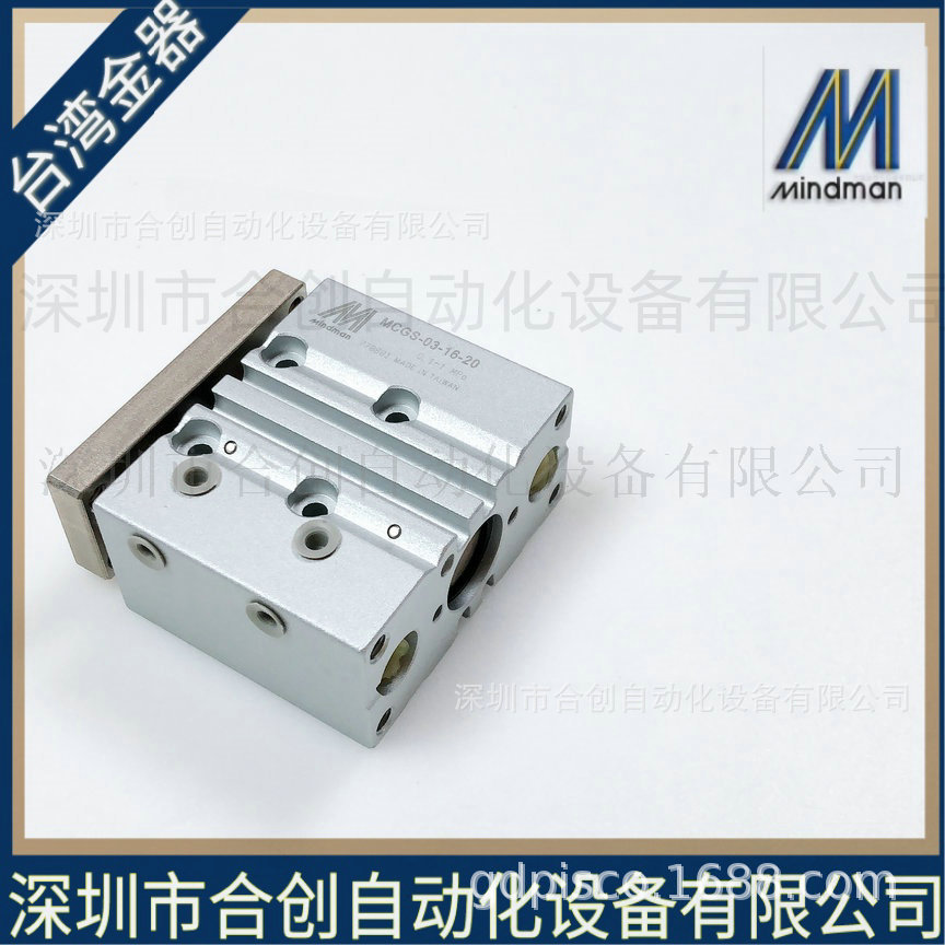 代理 MINDMAN 台湾金器 迷你双导杆气缸 MCGB-03-16-10 20全新
