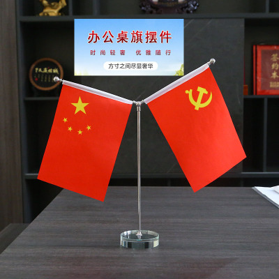 桌上Y型会议室水晶底小桌旗摆件 办公室旗座伸缩摆饰红旗