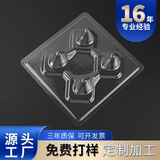 定制吸塑包装盒托盘 PVC透明吸塑内托 挂钩塑料面罩吸塑内托批发