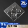 定制透明pvc塑料内托
