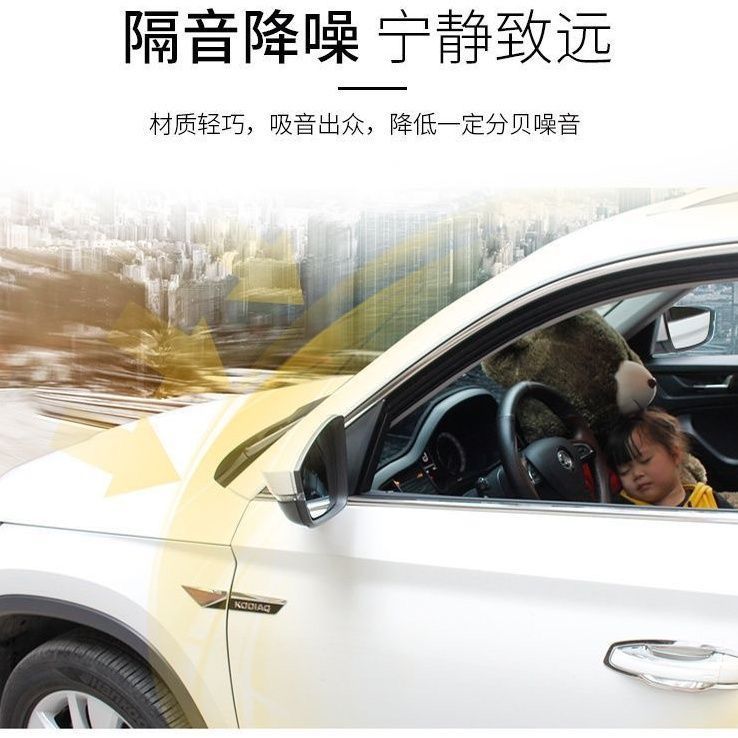 Car Soundproofing and Heat Insulation Cotton, Universal Self-Adhesive Engine Hood Fireproof Thickened Noise Reduction Material