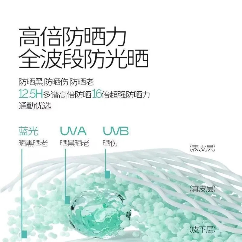 YBK颜必科空气防晒霜隔离面部二合一清爽不油腻防紫外线|undefined