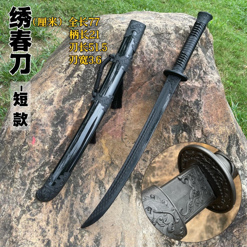 플라스틱 자수 스프링 나이프-짧은-어린이를위한 칼집