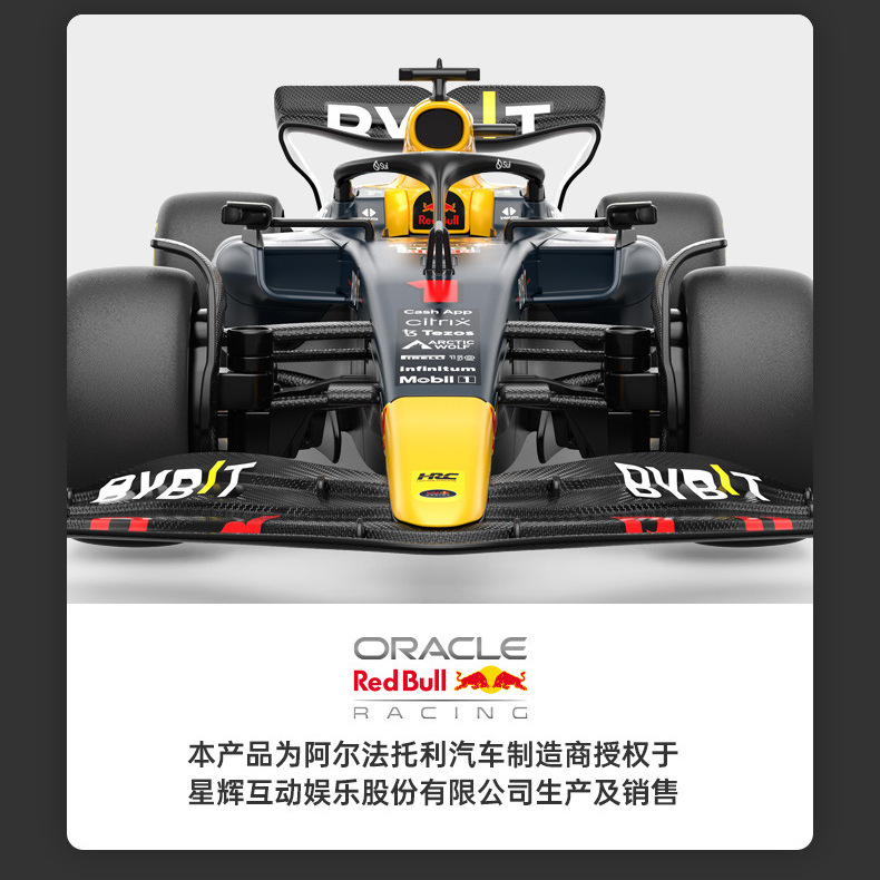 Racing car, constructor for boys, toy, scale 1:16, remote control