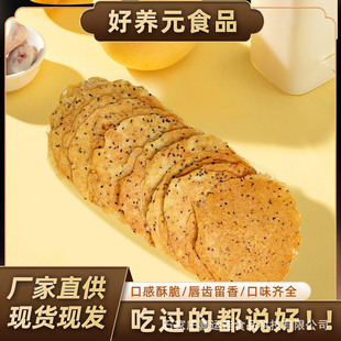 �����������ʳƷ���ֽ���ִ�ɿ����e��ʳ�ؔ���ʳ؛Դ���l