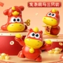 新款上链倒立儿童玩具