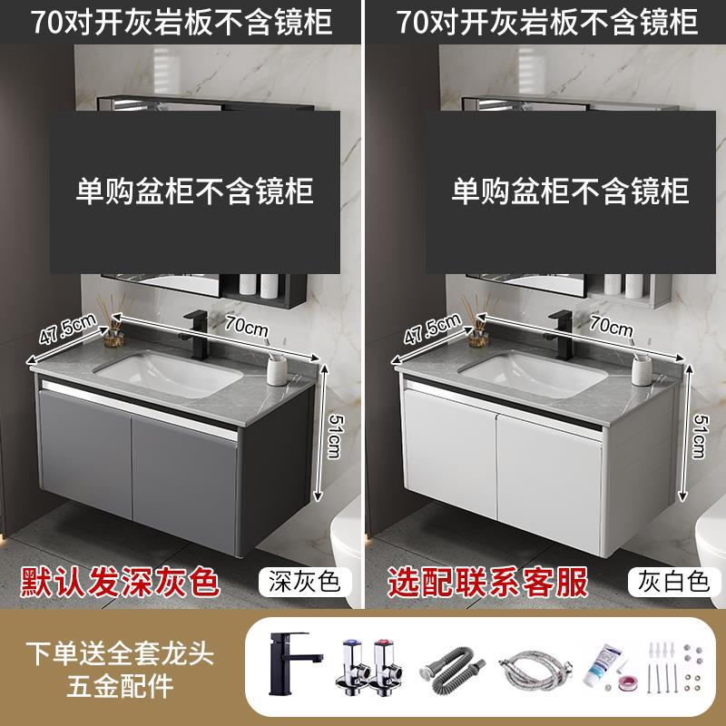 Baño lavabo gabinete combinación espacio aluminio roca placa baño lavabo espejo inteligente