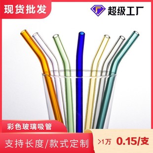 Factory direct glass straw transparent color high temperature resistant straw creative milk tea drink glass straw