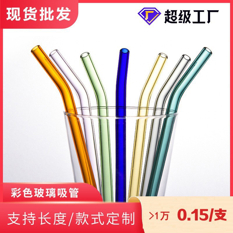 Directo de fábrica de paja de vidrio de color transparente paja resistente a altas temperaturas creativo leche té bebida paja de vidrio