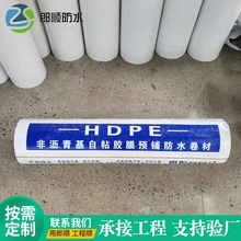 hdpe�͸����̷�ˮ���� ��픵����ҽ��B�����A䁸߷��ӷ�ˮ����
