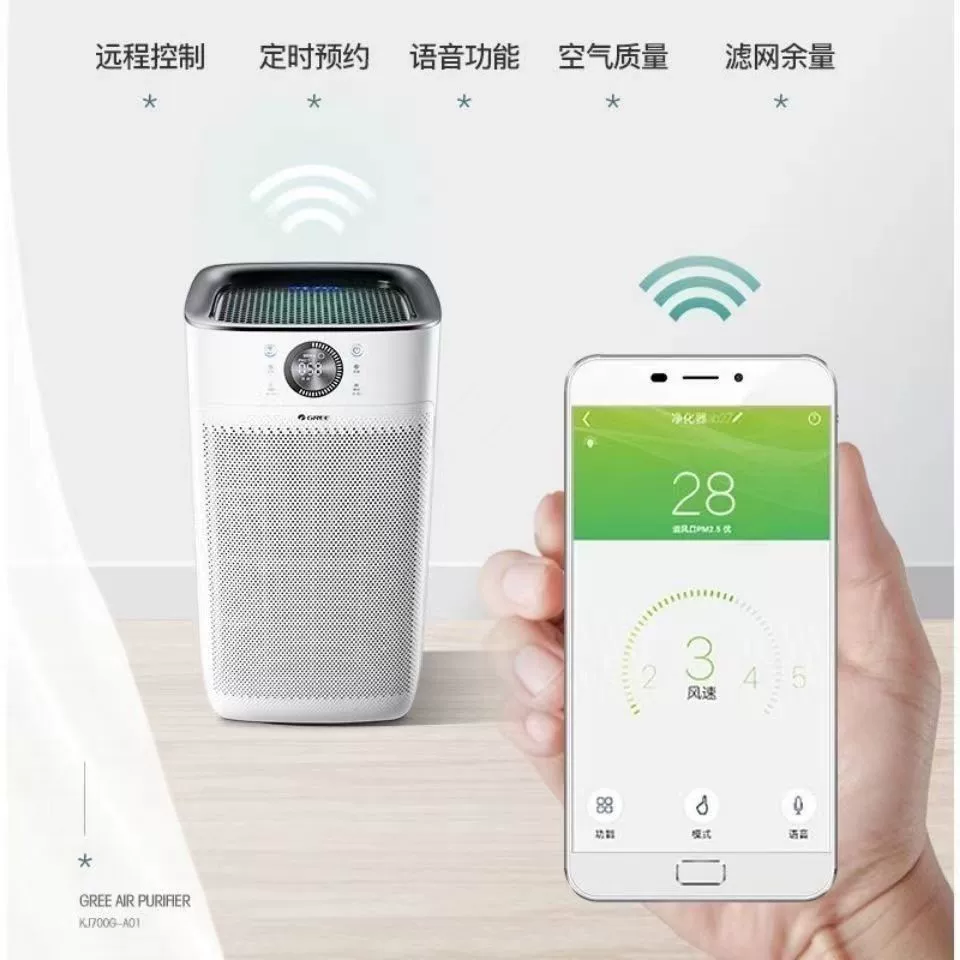 Очиститель воздуха Gree KJ700G-A01 удаляет формальдегид и разлагает PM2.5 формальдегид в больших пространствах с двумя цифровыми дисплеями