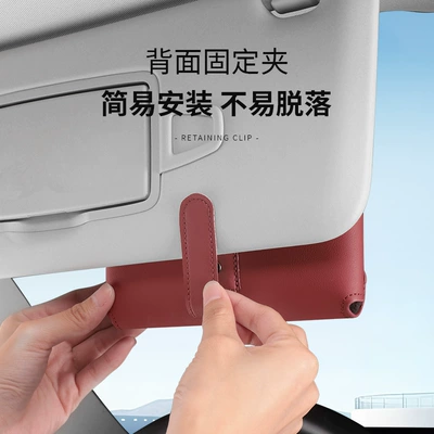 Car Glasses Clip/Bill Clip, Sun Visor Eye Clip