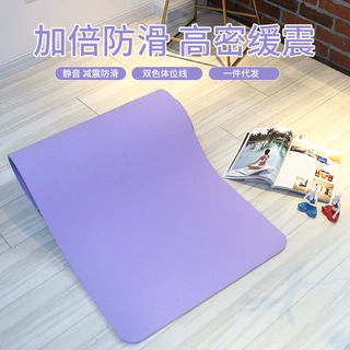 找工厂瑜伽垫tpe双色体位线防滑静音可印刷LOGO健身平板支撑健身