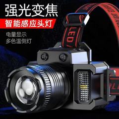 クロスボーダー強い光感応ヘッドライトLED長い航続回転ズーム屋外釣りライト緊急多機能釣りライト