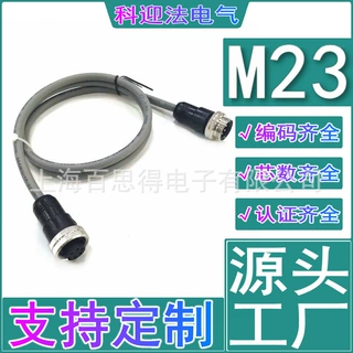 7/8"-16UNF电源线SAC-4P-MINMR 2P 3P 5P直头弯头