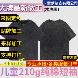 童裤;童卫衣;童套装