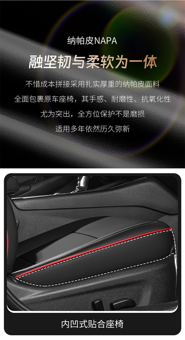 1 7/19/2022 Nissan New Qashqai Smart Edition Applicable Seat Cover All Seasons Leather Leather Car Cushion