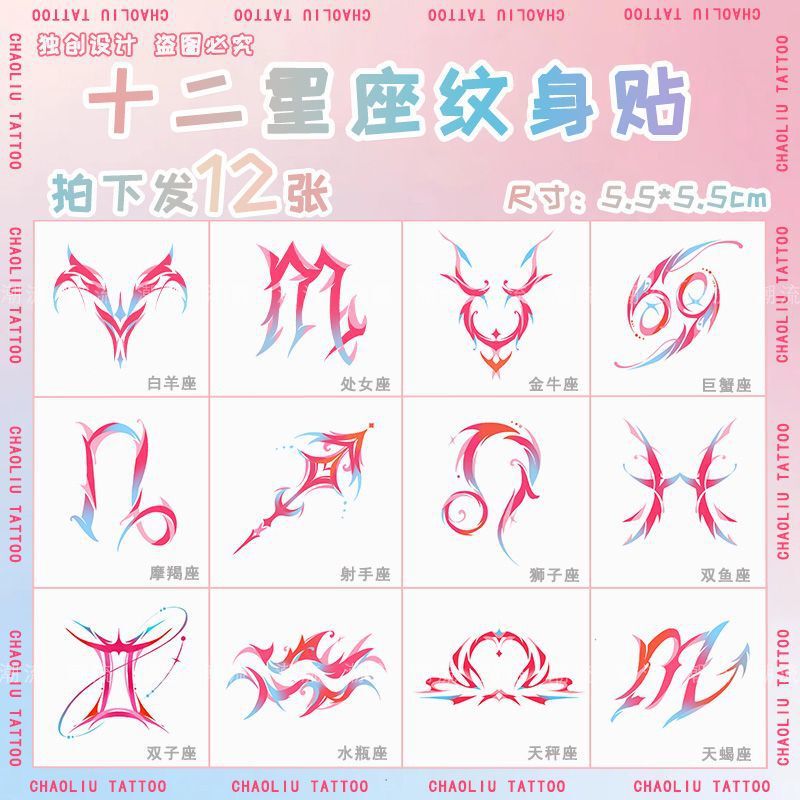 Ins-style Zodiac Tattoo Stickers, Colorful and High-Quality, Long-Lasting, Waterproof, Trendy and Cool, Washable, Realistic Stickers for Wrist Ins-style Zodiac Tattoo Stickers, Colorful and High-Quality, Long-Lasting, Waterproof, Trendy and Cool, Washable, Realistic Stickers for Wrist