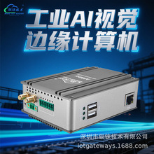 о΢RK3568Jĺ1TOPS NPUCҕX߅Ӌǧ׾WȌW