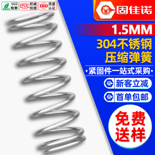 ����1.5mm304���P䓉��s�������l���ɏ��ɏS���Ի�΢��С����