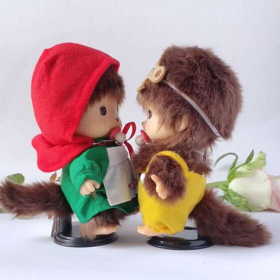 Mengqiqi Doll Small Pendant 15cm Boys and Girls Plush Doll Blind Box Birthday Gift Ornaments Selection