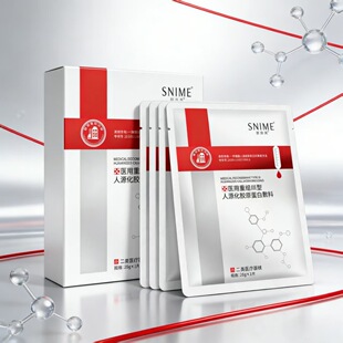 �������t���ؽM������Դ���zԭ���׷��϶��е��̖25g/Ƭ���oƤ�w