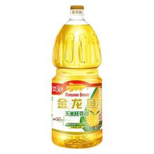 瓶装炒菜色拉油油小调和油用金龙鱼大豆油食用油升批发