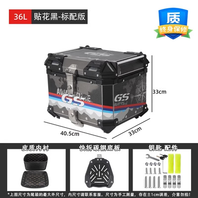 BK motocicleta maletero equipaje de almacenamiento de gran capacidad de coche eléctrico tronco de becerro scooter de aleación de aluminio tronco