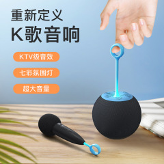K歌宝音響bluetoothスピーカー家庭用携帯tfカード屋外無線カラオケマイク
