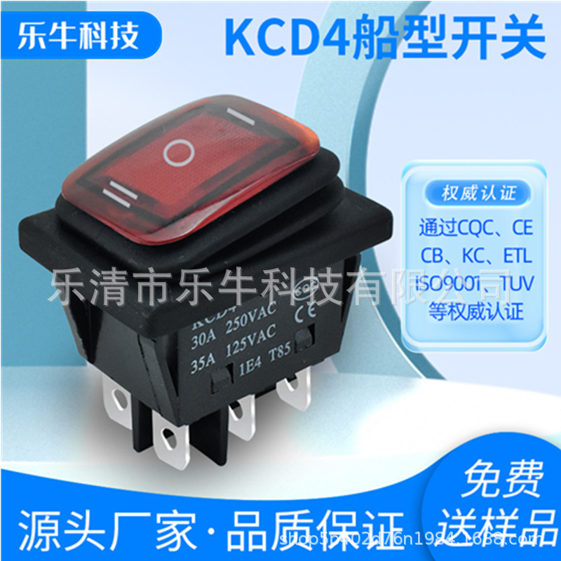 船型开关KCD4透明红色带灯防水连体30A250V大电流 6脚3档CB证书