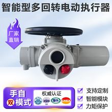 智能电动执行器防爆阀门驱动装置精小型执行机构控制器球阀调节型