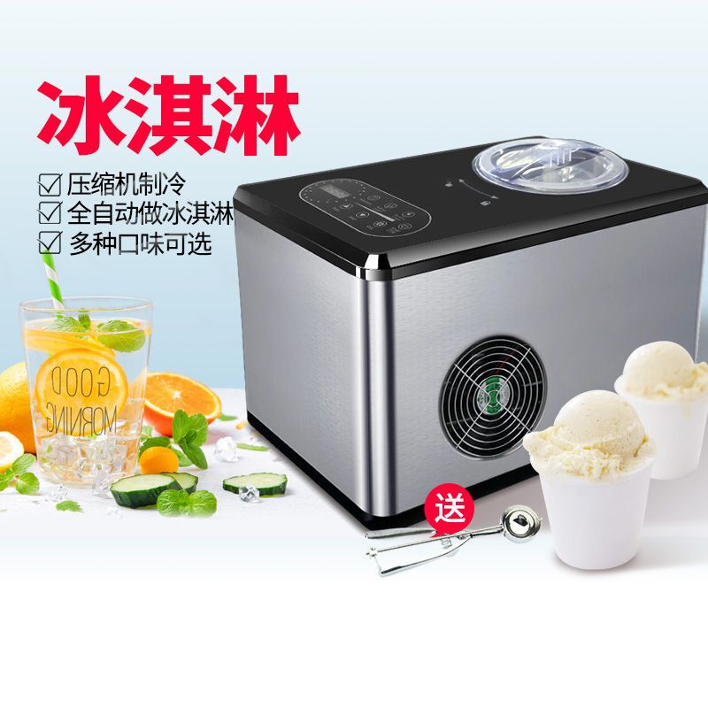 Fully Automatic Commercial Ice Cream Machine, Small Household Compressor, DIY Mini Fruit Ice Cream Machine, Direct Sales and Wholesale Fully Automatic Commercial Ice Cream Machine, Small Household Compressor, DIY Mini Fruit Ice Cream Machine, Direct Sales and Wholesale