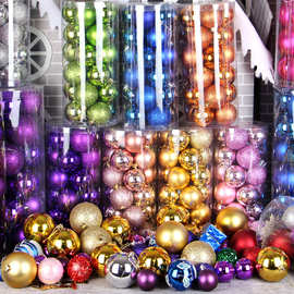 跨境圣诞节亮光球圣诞树挂件装饰品桶装磨砂彩球挂件橱窗布置批发